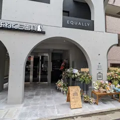 EQUALLY [ イクアリー ]