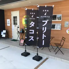 Gamy's Port ガミーズポート