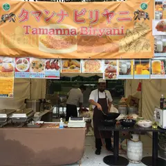 Tamanna Biryani (الحلال )タマンナビリヤニ