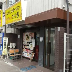 博多ラーメン ミツ屋
