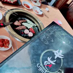 焼肉牛花