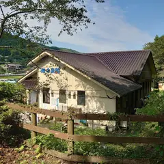 畑冷泉館