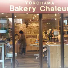 YOKOHAMA BAKERY Chaleur シャルール 上大岡店