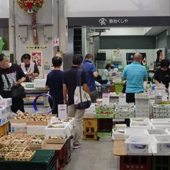 築地くしや