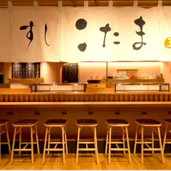 すし こたま ルミネエスト店