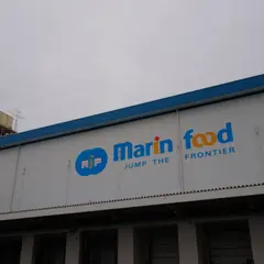 マリンフード(株) 埼玉工場