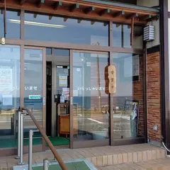 磯料理 芝亭
