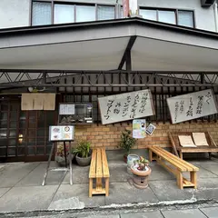 食事の店 そのだ
