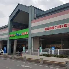 サンエーＶ２１かでな食品店