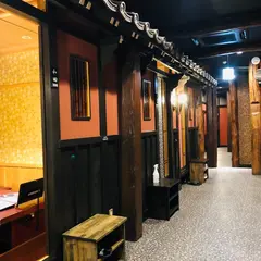海山亭いっちょう 行田店