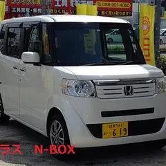 ニコニコレンタカー岐阜西荘店