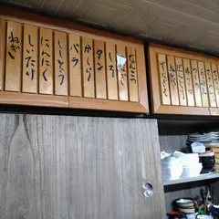 将軍やきとり