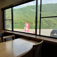 北竜湖の館