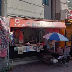 こんこん