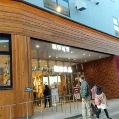 無印良品 板橋南町22