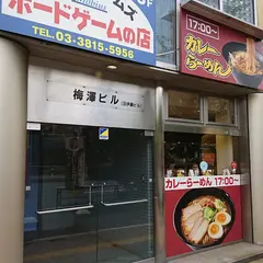 メビウスゲームズ