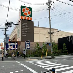 ライフ西宮北口店