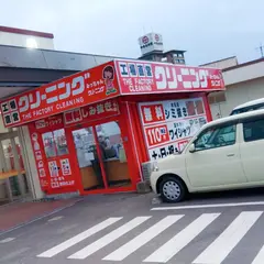 みっちゃんクリーニング マルキョウ嬉野店