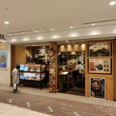 いしがまやハンバーグ 横浜ポルタ店