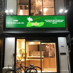 Kmaison（ケイメゾン）- ベーカリー/モロカイブレッド正規販売代理店