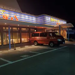 つぼ八 佐和田店