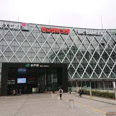 水戸駅南口（バス）