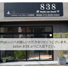 熊本カヌレ専門店 mu