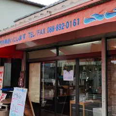 宮本鮮魚店