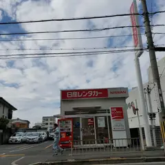 日産レンタカー 茨木駅前店