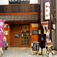 弁慶 辨慶 九丁目店
