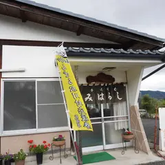 みはらし