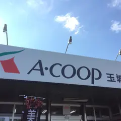 ＪＡおきなわ玉城支店Ａコープ 玉城店