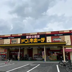 ドン・キホーテUNY 大桑店