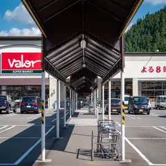 スーパーマーケットバロー八幡店