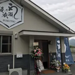 鰻の成瀬 福岡福津店