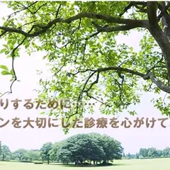 坂井眼科 さいたま市浦和区