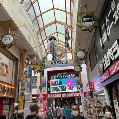 中野ブロードウェイ