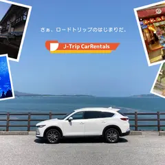 ジェイトリップ カーレンタルズ(J-Trip CarRentals)伊丹空港店 レンタカー