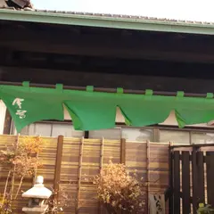 今吉