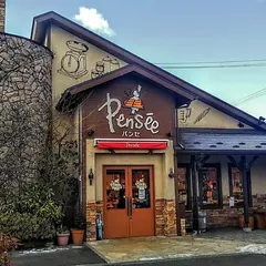 パンセ 鈎取本店