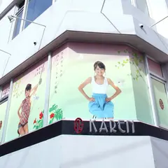 カレン沖縄宜野湾店