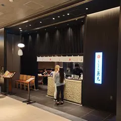 うなぎの兼光 中日ビル店