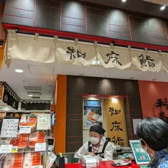 タキモト