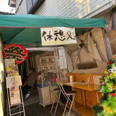 小江戸屋台村