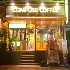 Compose coffee