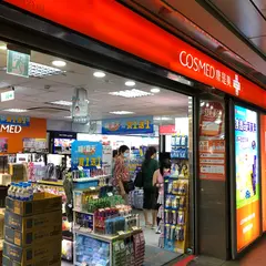 康是美