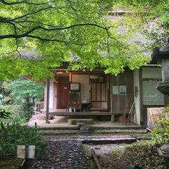 幻住庵