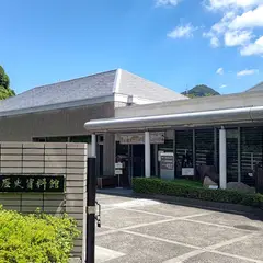 太子町立竹内街道歴史資料館