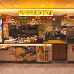 まねきのえきそばピオレ姫路おみやげ館店