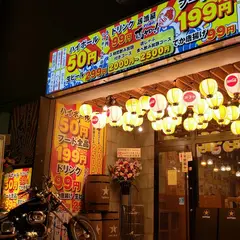 居酒屋それゆけ!鶏ヤロー 高田馬場店